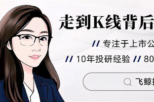 江南app官网入口网址截图4